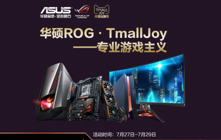  电竞战术革新引领全新竞技潮流