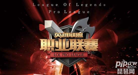  LPL赛区激战正酣群雄逐鹿争锋