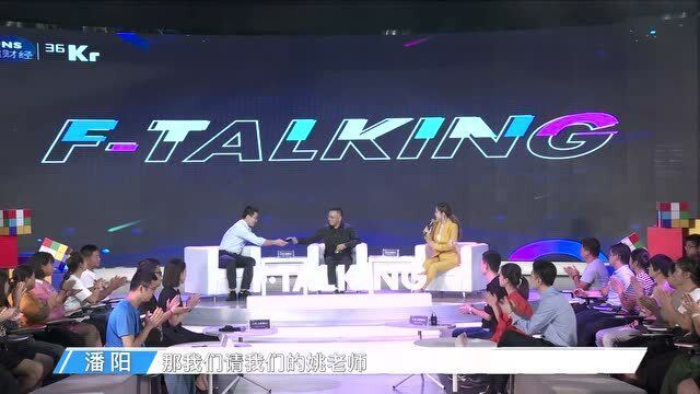  教练员轮岗交流启动，执教理念碰撞火花