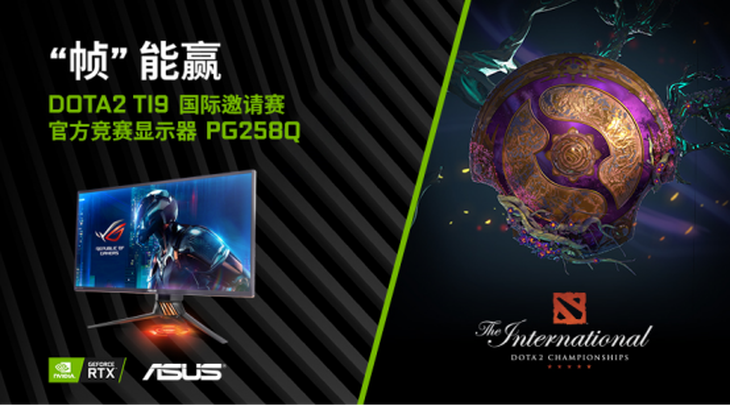  电竞装备全面升级，黑科技助力选手发挥