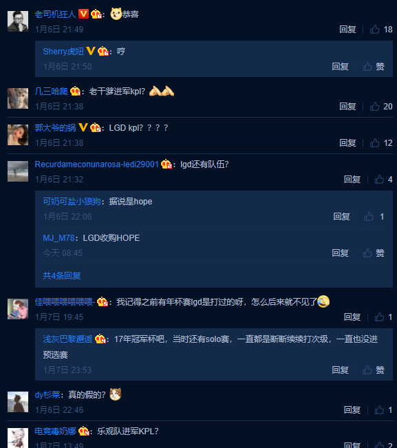  转会窗口开启大牌频现，豪门补强动作不断