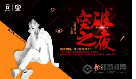  电竞周边产品热销，粉丝热情持续高涨