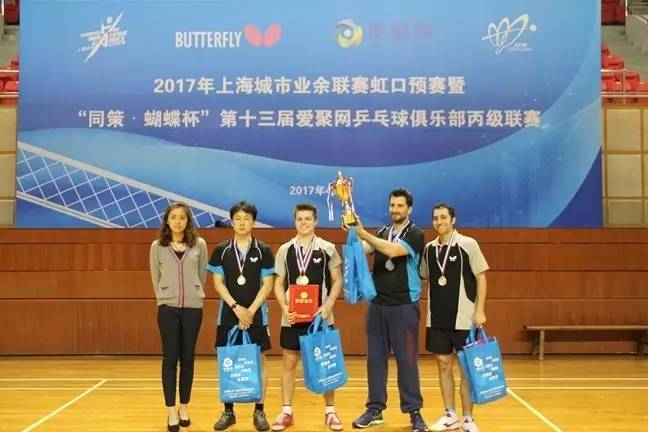  城市业余联赛圆满结束，民间高手上演精彩攻防大战  