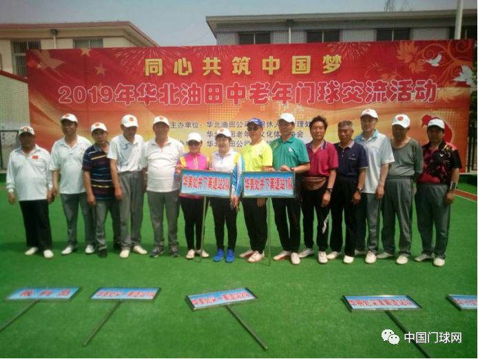  电竞裁判严格执裁，公平竞赛获赞誉