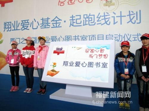  网球公益基金成立，资助贫困地区儿童接触这项运动  