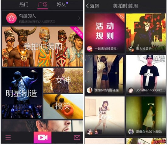  电竞短视频创作热潮兴起 精彩集锦播放量破亿次