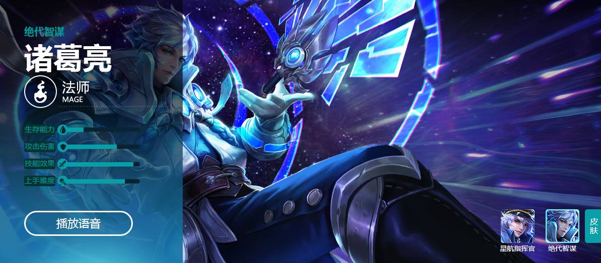  王者荣耀女子公开赛启动，巾帼英雄逐鹿电竞沙场  