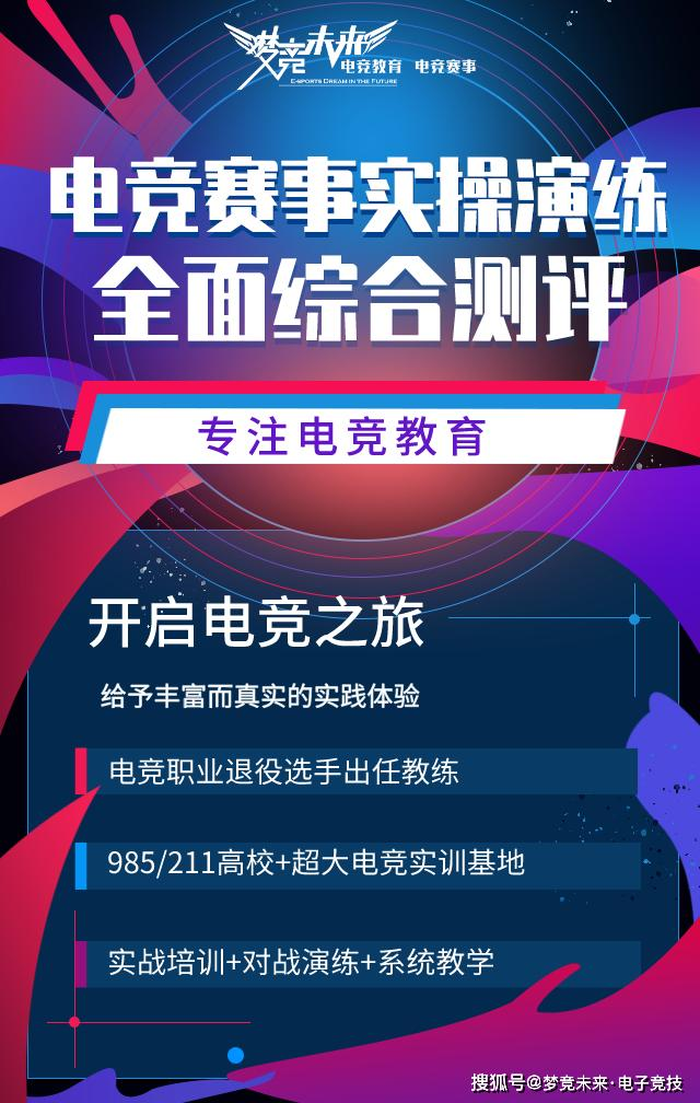  电竞国际邀请赛促进文化交流融合